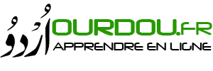 Ourdou.fr : apprendre l'ourdou en ligne